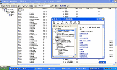 宝宝汉语编程系统
