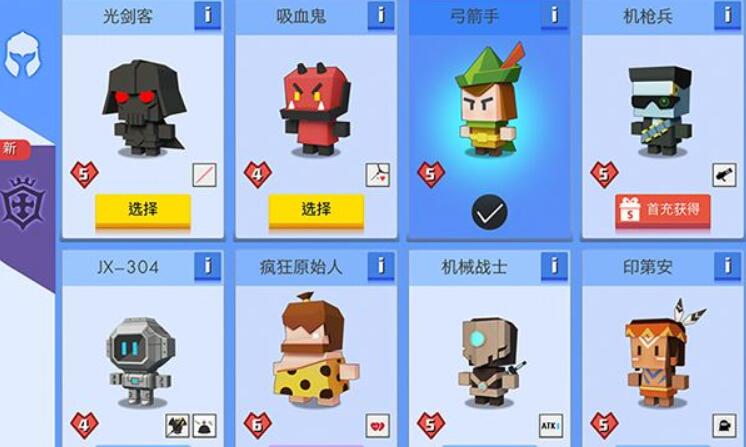 《弓箭手大作战》最大的特色莫过于就是武器的系统了。很多IO类游戏的武器系统都是完全不同的。刀剑弓斧各不相同，但随着游戏的不断进步，现在一种类型的武器都能够变的非常多样了。在《弓箭手大作战》中就有很强的表现。