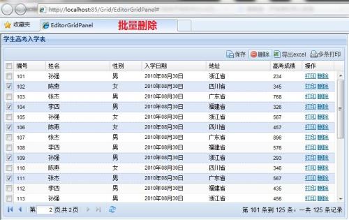 DelphiDistiller(Delphi启动配置工具)