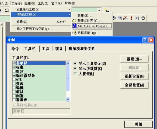 VC++工程名称转换程序