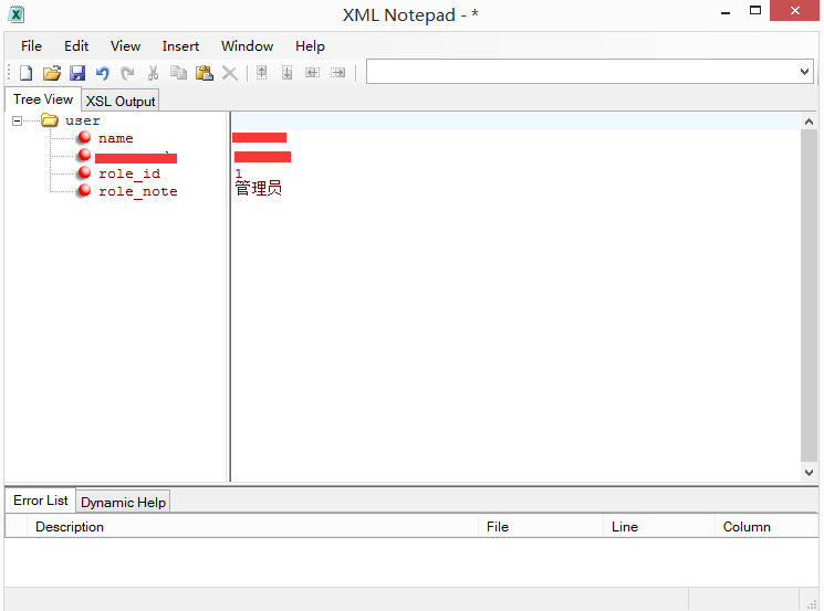 XML开发工具(XmlPad)