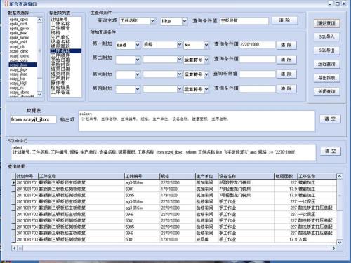 Delphi函数查询器
