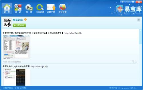 TMS组件包(TMSComponentPack)