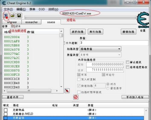 软件免安装直接下载
