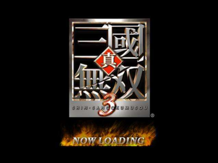 真三国无双3