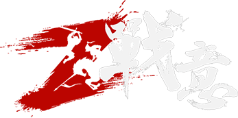 战意