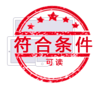 限制对文件内容进行复制和打印