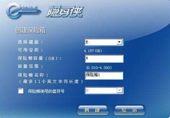隐身侠硬件驱动