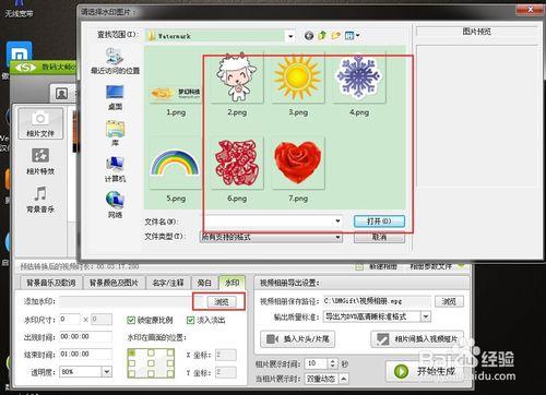 软件免安装直接下载