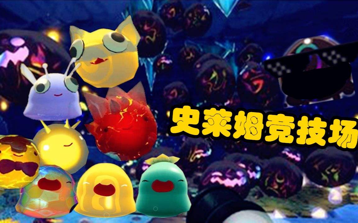 游戏上手非常简单