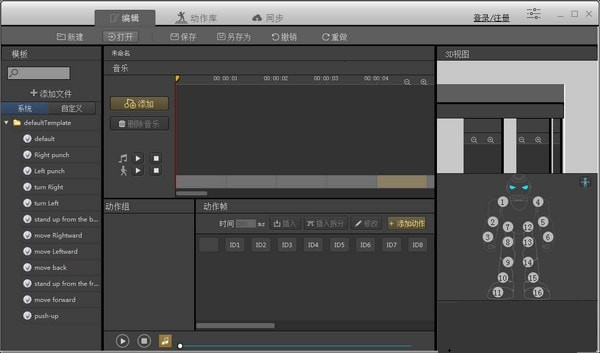 AlphaRobot1sQT(Alpha1机器人编程软件)