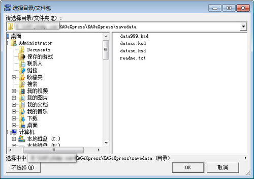 CDDPKAGeXpress
