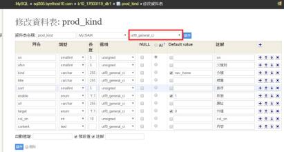 Adminer.php
