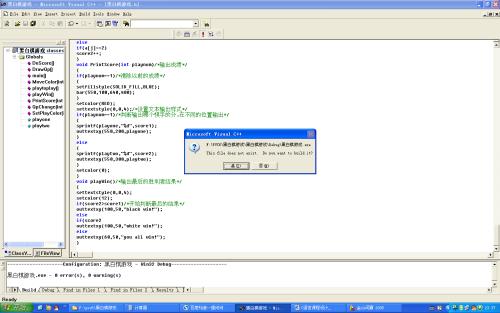 VisualC++AIO(VC运行库安装卸载工具)