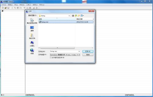 PaceSuite(MIS打包工具)