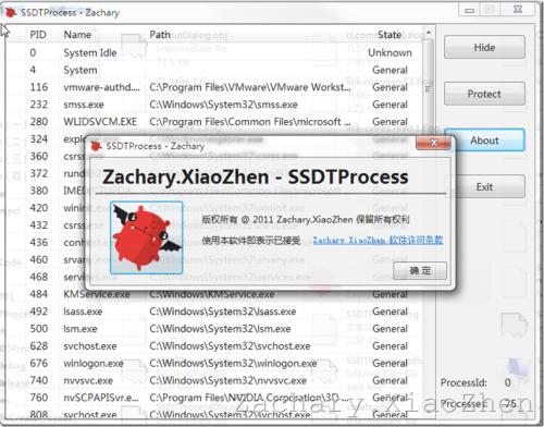 SSDT必备组件