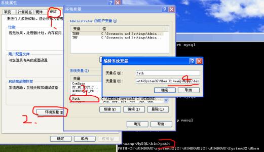 PATHS(环境变量管理工具)