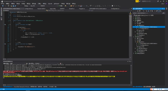 MySQLMigrationToolkit