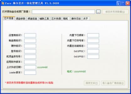 数据压缩修复助手