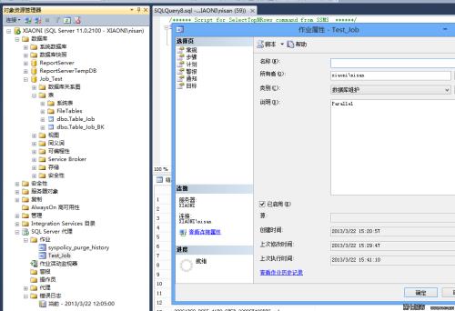 FileSQL(SQL方式搜索文件)