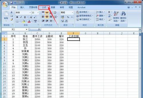 Excel自动填数工具(AutoFill)