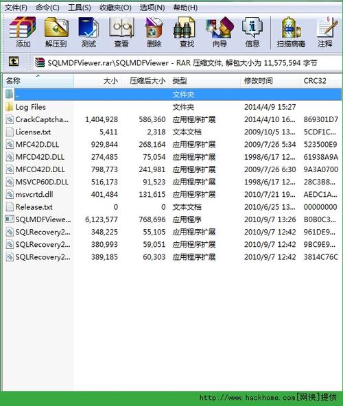 MDF文件查看器(SQLMDFViewer)