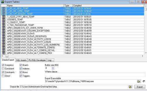 dmp文件版本转换器(AlxcTools)
