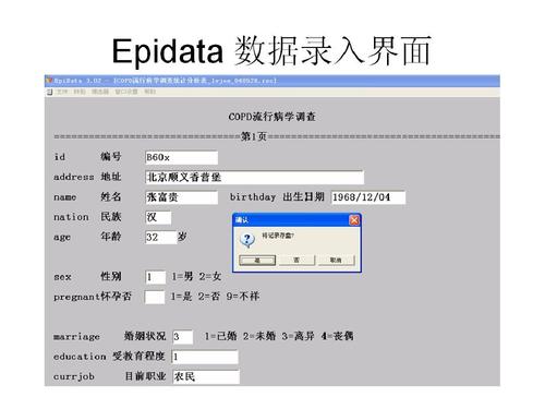 epidata