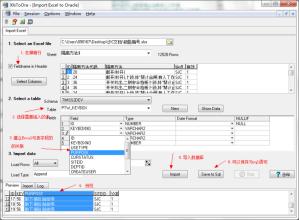 EXCEL导入ORACLE工具(XlsToOra)
