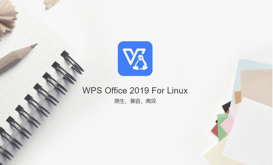 WPS Office