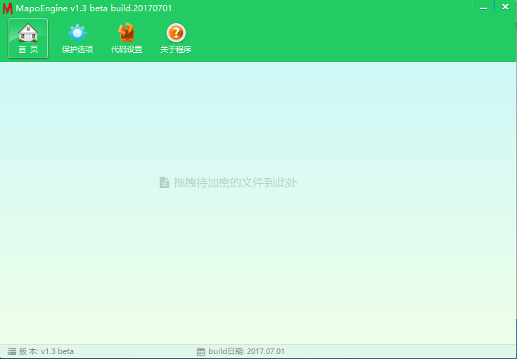 MapoEngine(反编译工具)