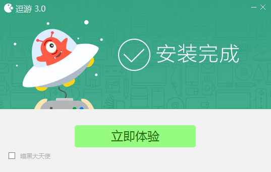 逗游游戏宝库