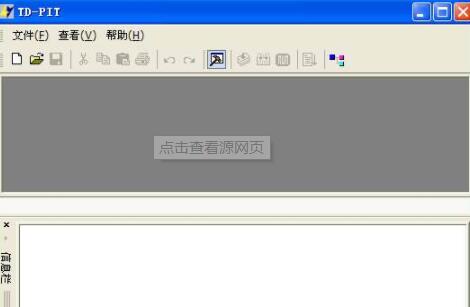 唐都汇编编译器(TD-PIT)