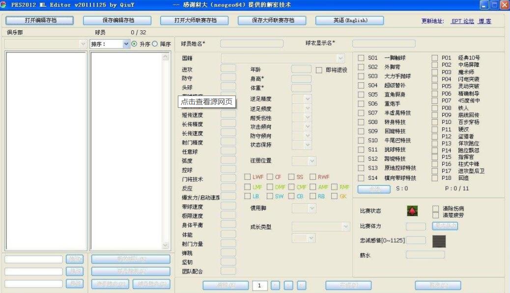 多语编辑器(MLEditor)