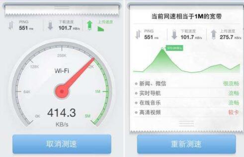 闪电网络测速工具