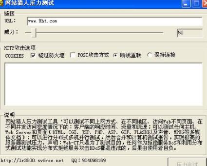 ASP微型调试工具