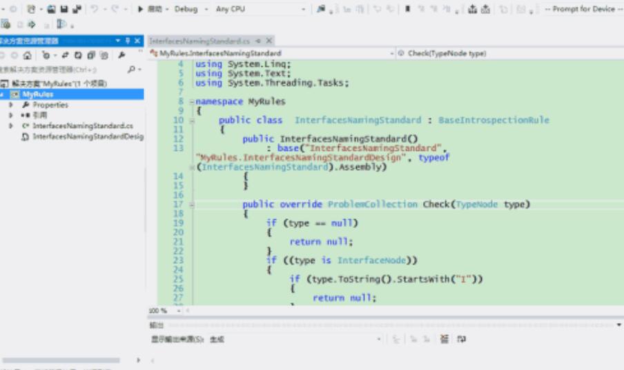 C#转java代码转换工具(C#toJavaConverter)