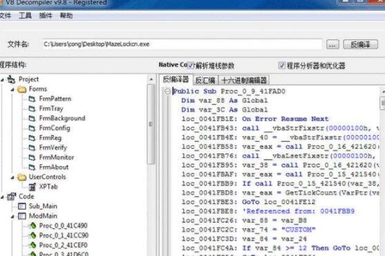 PBD还原器PowerbuilderDeCompiler