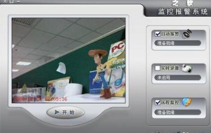 QPlayerHV(摄像头监控软件)