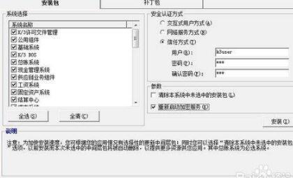 小不点远程桌面多开器