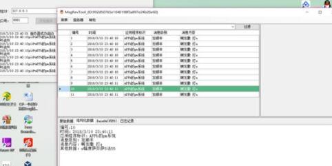 WebScan网站后门辅查