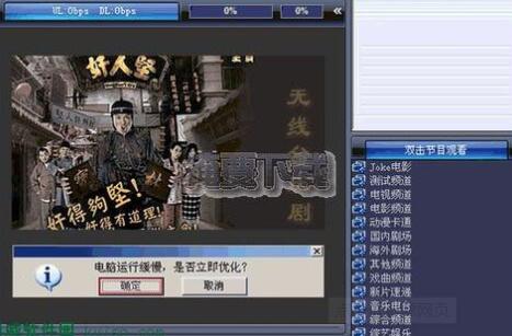 TVKoo