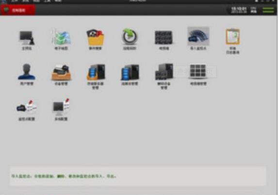 远程截屏工具