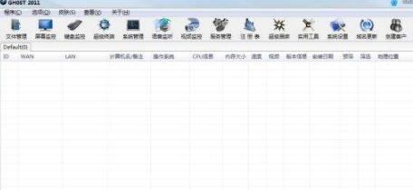 远控宝