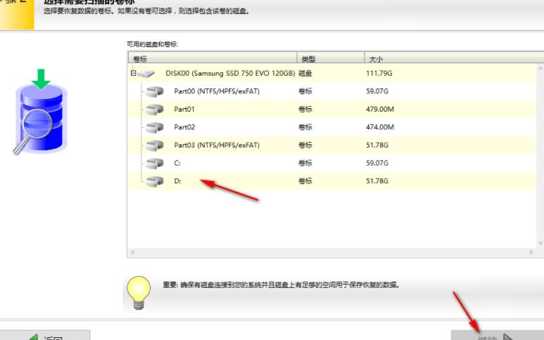 LCTechnologyFilerecovery2019(文件恢复专家)