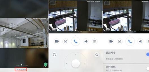 k10报警摄像机电脑客户端