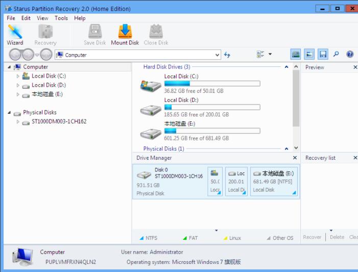 StarusPartitionRecovery(分区数据恢复工具)