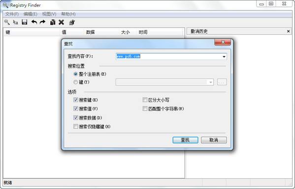 windows序列号找回软件(SterJoKeyFinder)