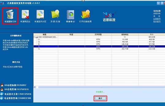 VideoRecoveryWizard(视频恢复软件)