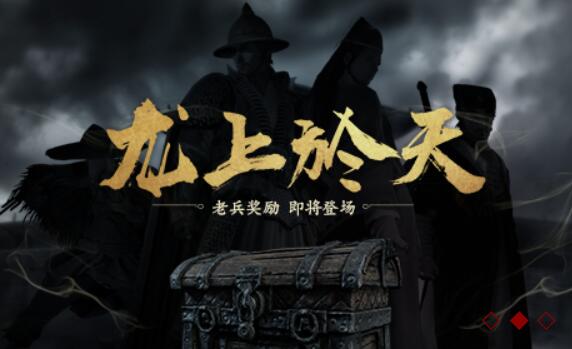 《武侠乂》通过动作捕捉、真实环境模拟等方式打造了一个逼真、硬派的中国传统武林，玩家在游戏中通过搜集武器、装备、秘笈、天材地宝等资源成长生存，最终击败所有对手啸傲江湖。